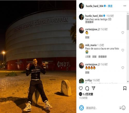 博彩支付创新论坛召开