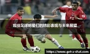 TA评蓝军战平枪手：这是马雷斯卡执教以来最“切尔西”的比赛